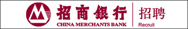 招商銀行股份有限公司嘉興分行