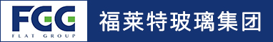 福萊特玻璃集團(tuán)股份有限公司