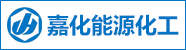 浙江嘉化能源化工股份有限公司
